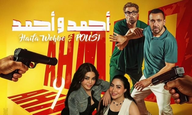Haifa Wehbe, Bosy Team Up for the First Time in Surprise Duet 'Ya Ahmed'