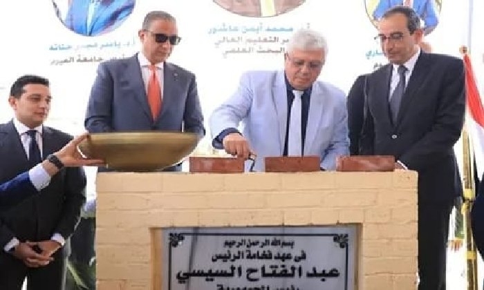 وضع حجر الأساس لأول مركز حكومي لعلاج الأورام بجامعة الفيوم