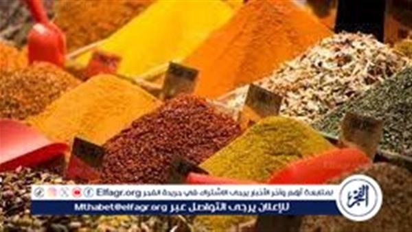 اسعار التوابل اليوم السبت 21-6-2025 في محافظة الدقهلية
