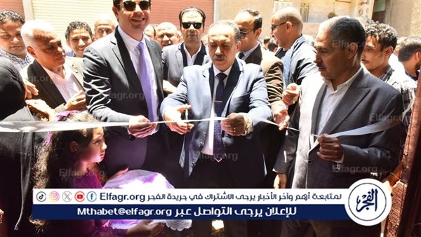 "بعد توقفه لعدة سنوات" محافظ أسيوط يفتتح مخبز الثورة بالأربعين بحى غرب