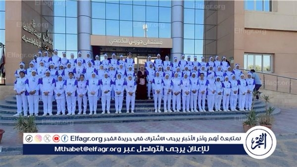 مدير الرعاية الصحية بالأقصر يعتمد نتيجة امتحانات الترم الثاني لمعاهد "رعاية" التمريضية