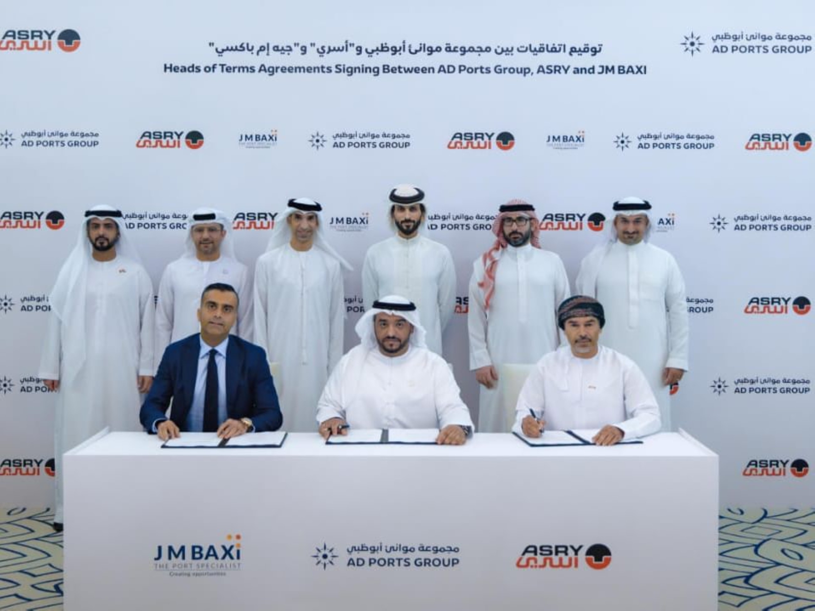 AD Ports Group, ASRY to collaborate on strategic maritime, ports projects