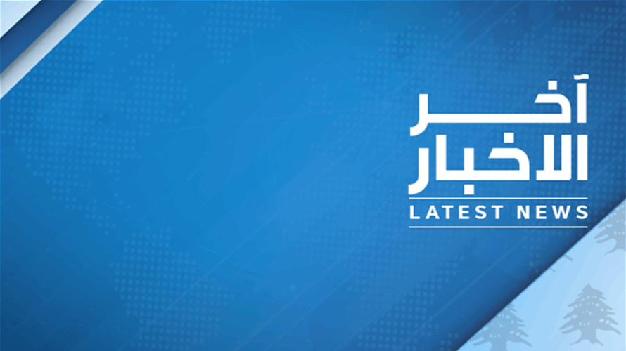 مسؤول إيرانيّ كبير لرويترز: طِهران مستعدة لمناقشة وضع قيود على تخصيب اليورانيوم