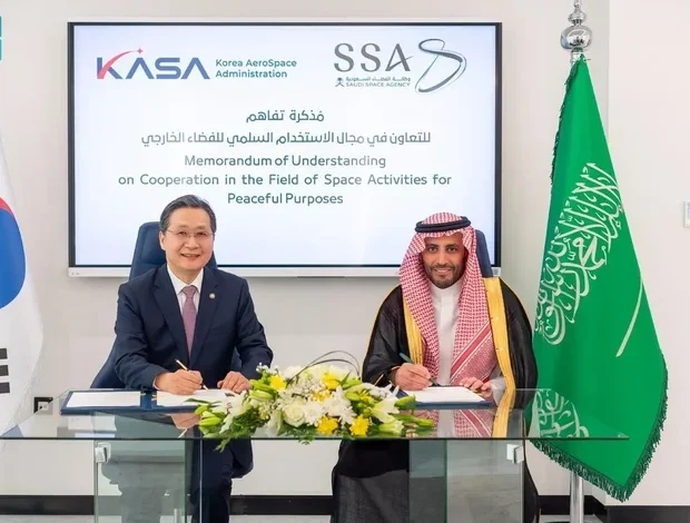 Saudi Arabia, South Korea Seal MoU to Strengthen Space Collaboration