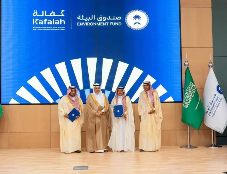 Saudi Environment Fund, Kafalah Support Investments with Loan Guarantees