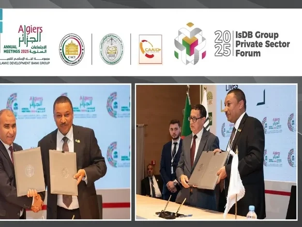 THIQAH Signs Two MoUs in Algiers to Strengthen Private Sector Investment