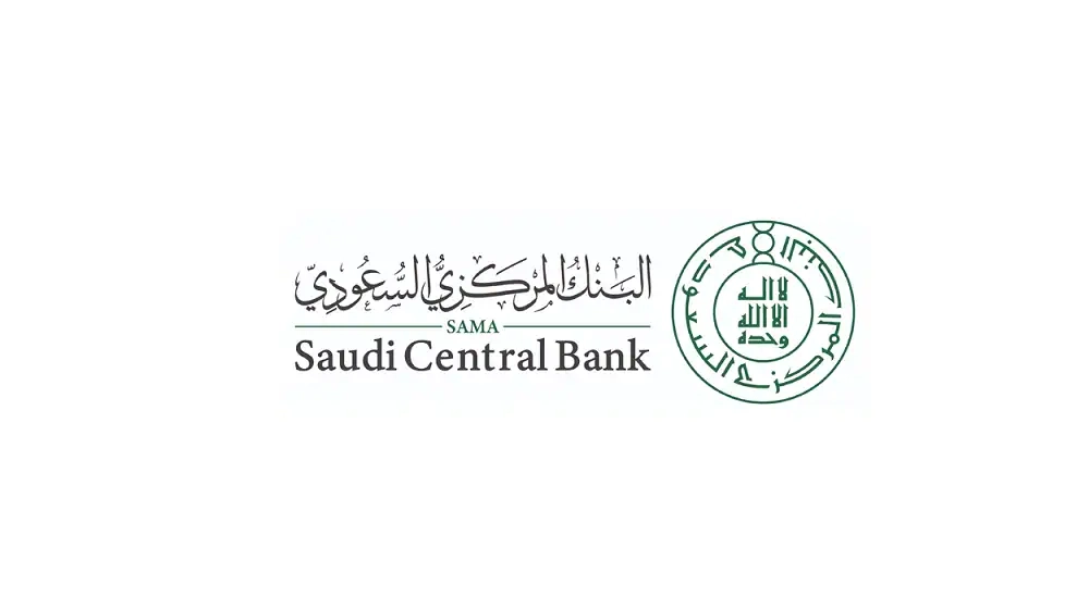 SAMA: Saudi Inflation Rate Expected to Remain Stable in Q2 2025