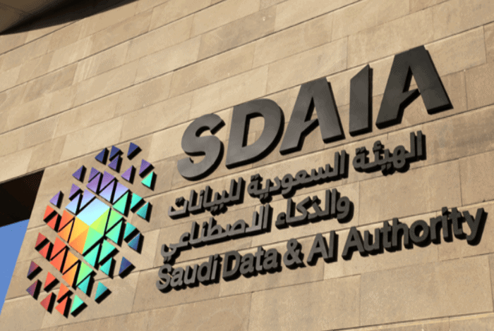 SDAIA Implements Advanced AI Technologies to Streamline Pilgrim Departures