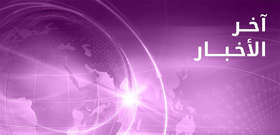 المندوبة الأميركية لدى مجلس الأمن: حكومة إيران لن تربح شيئا من التصعيد ضد الوكالة الدولية للطاقة الذرية