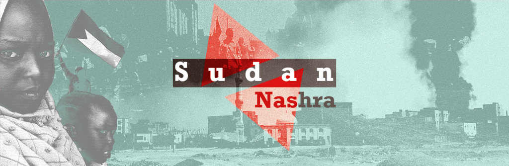 Sudan Nashra: War spills into Sudan-Egypt-Libya border triangle  RSF shells Obeid following threats  Surge in Cholera, mass graves in Khartoum