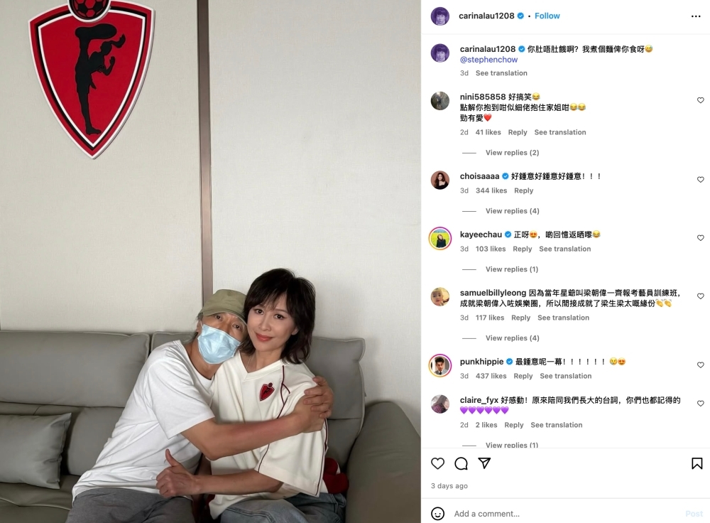 A meeting of old friends: Fans thrilled to see Carina Lau sharing pic with Stephen Chow