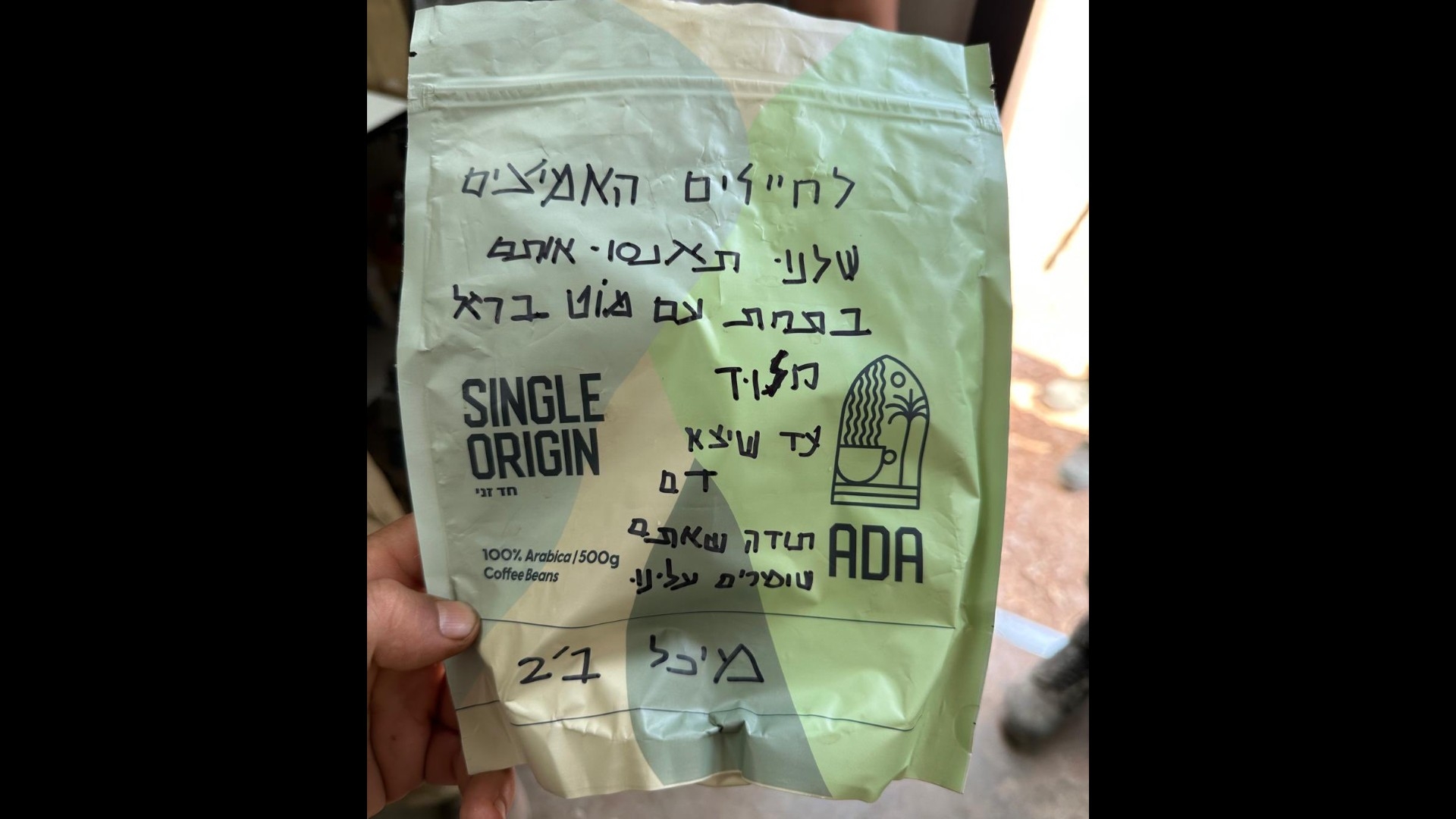 ‘Rape them with a rusty bar': Message sent to Israeli troops on coffee bag draws online support
