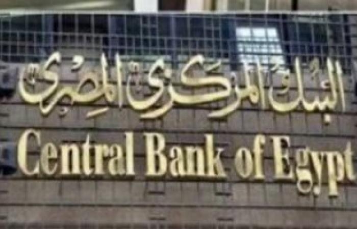 أخبار مصر.. قفزة تاريخية غير مسبوقة لتحويلات المصريين بالخارج بمعدل 77.1%
