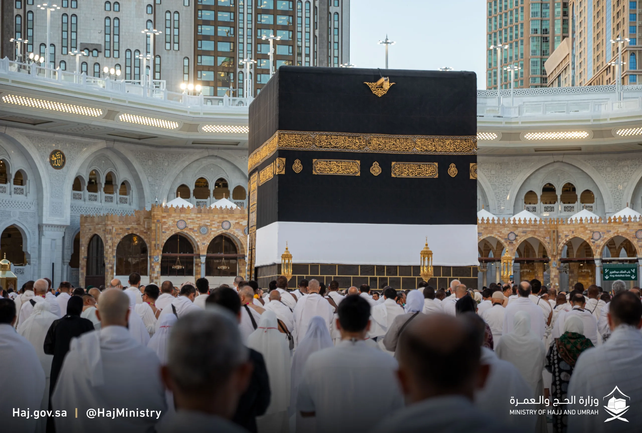 Morocco to Hold Hajj 2026 Lottery from June 23 to July 4