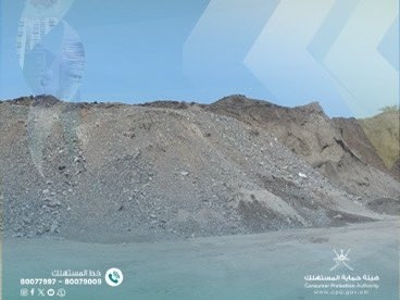 CPA uncovers sand fraud in Barka