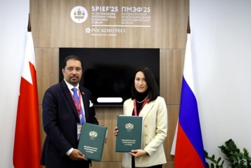 Bahrain and Russia Sign Customs Cooperation Agreement at International Economic Forum