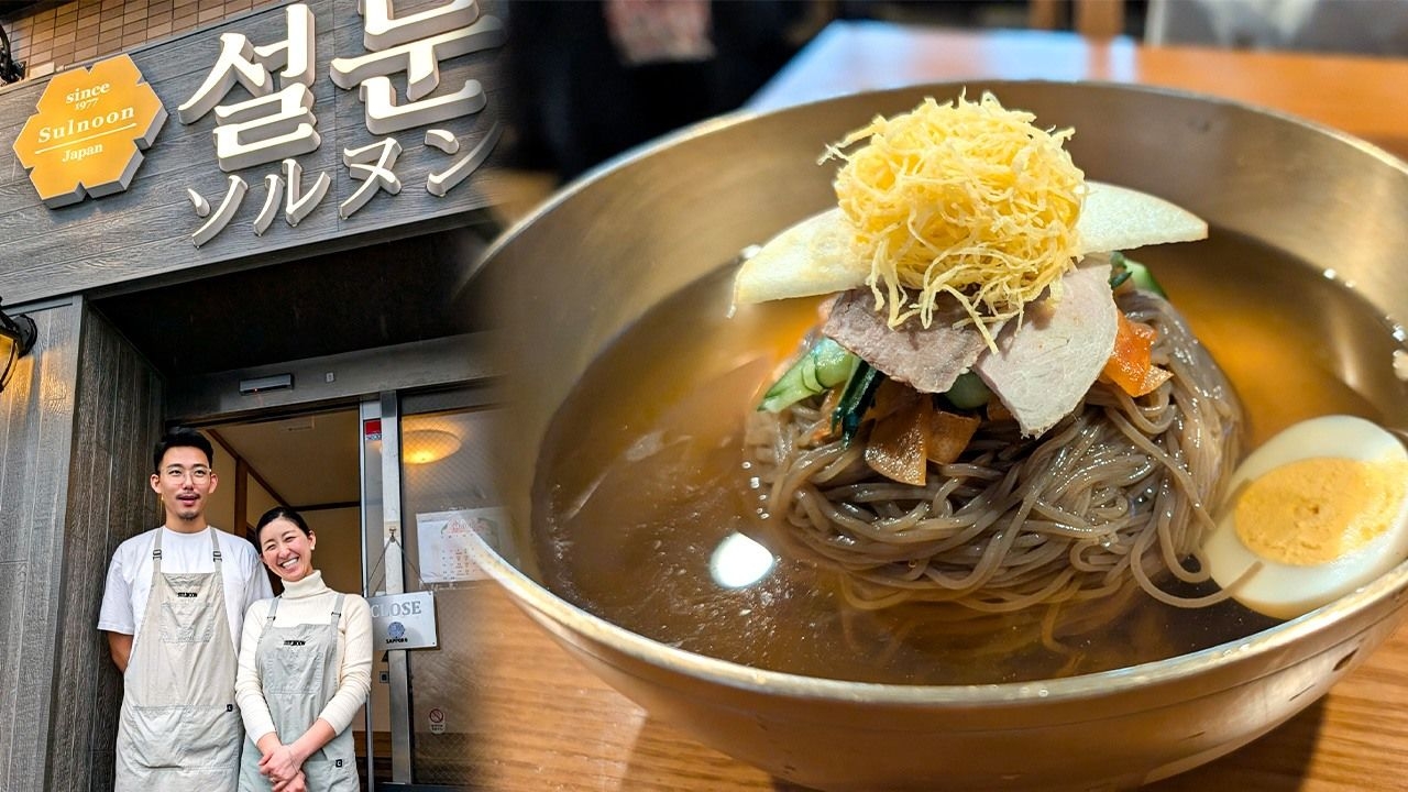Sulnoon: Serving Up the Authentic Flavor of Pyongyang Cold Noodles in Chiba