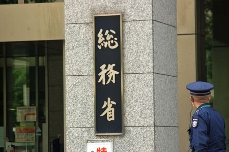 Japan Aims to Regulate Social Media Monetization in Disasters