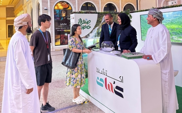 Campaign held in GCC cities to showcase khareef season