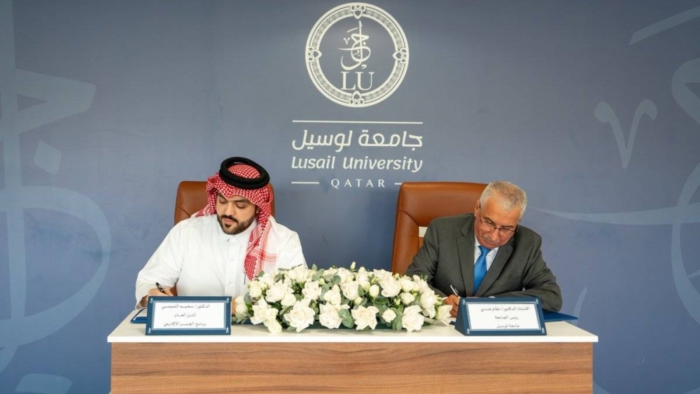 Lusail University, QF's ABP sign MoU to empower students to pursue university education