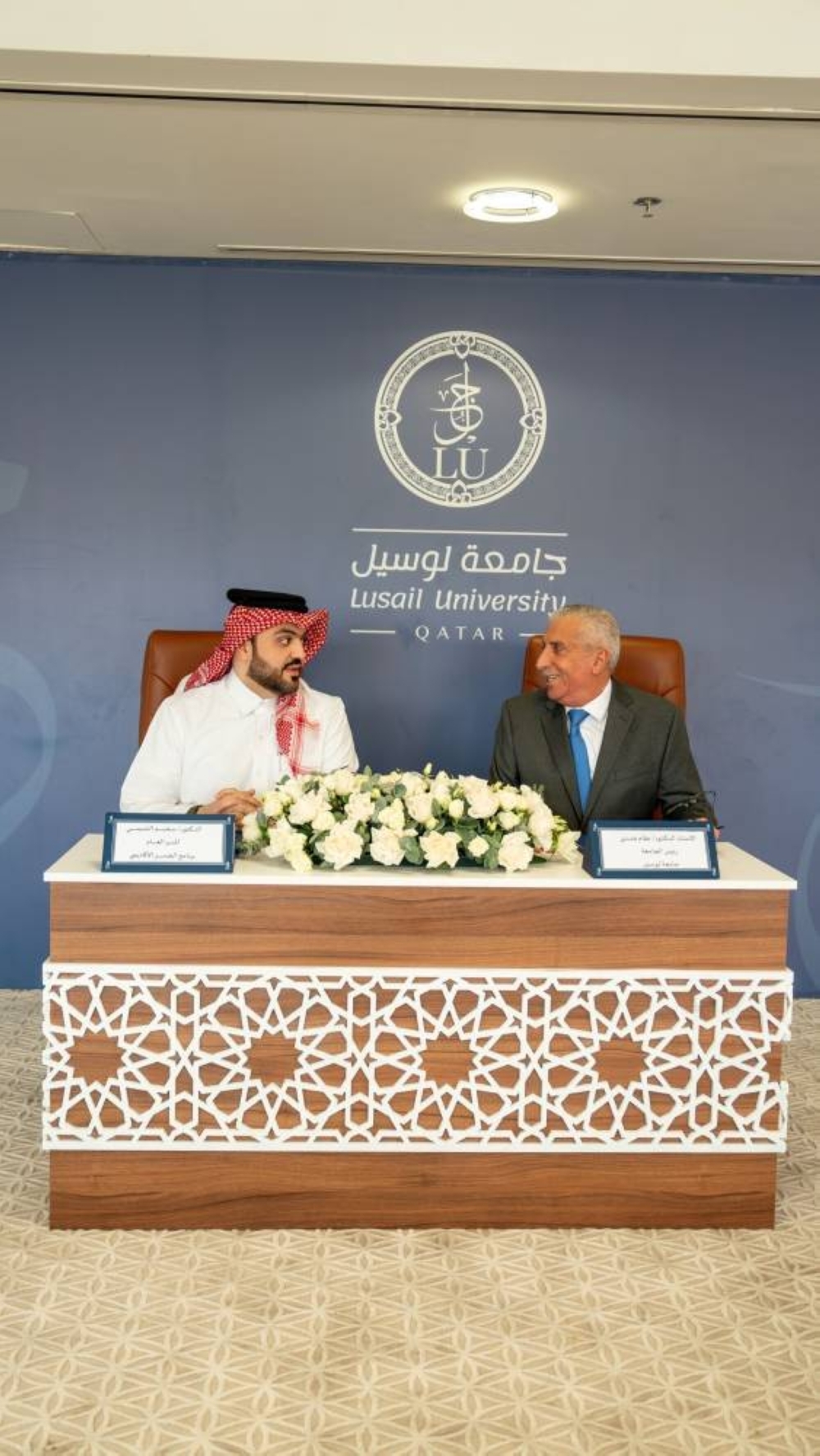 Lusail University and ABP sign pact to create academic pathways for students