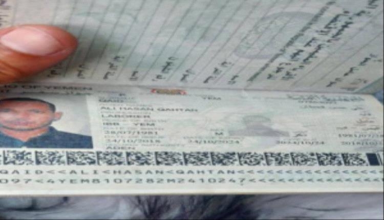 مريض بالسرطان ضحية احتيال بشع باسم العمل الخيري.. ومطالبات واسعة بالقبض على الجاني