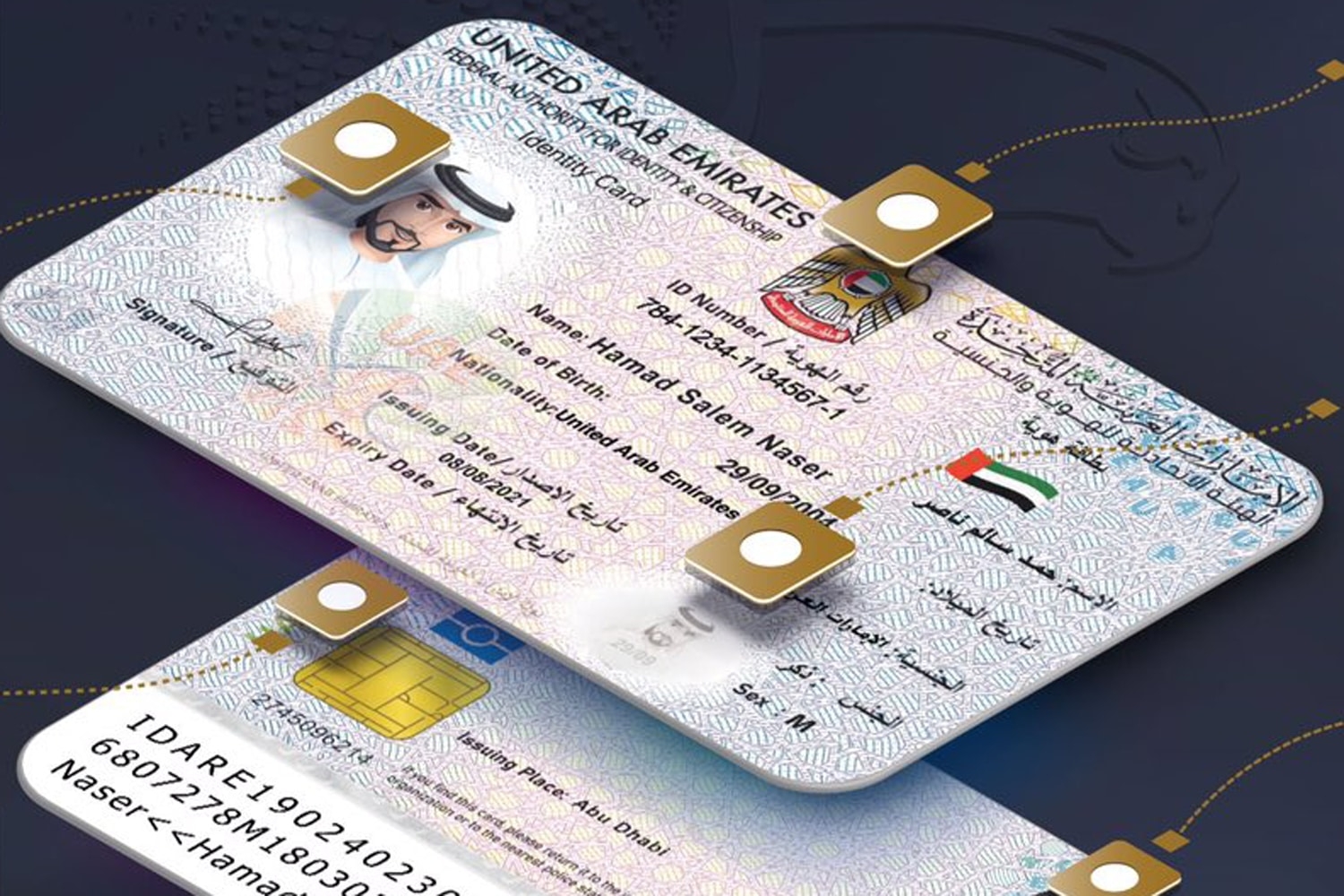 5 must-know Emirates ID perks you should seriously be using