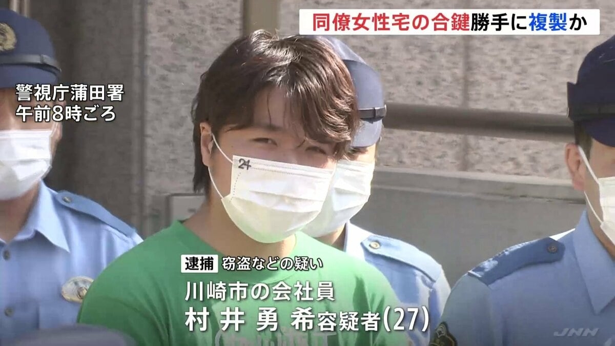 Man duplicated key to break into female colleague's residence to steal clothes