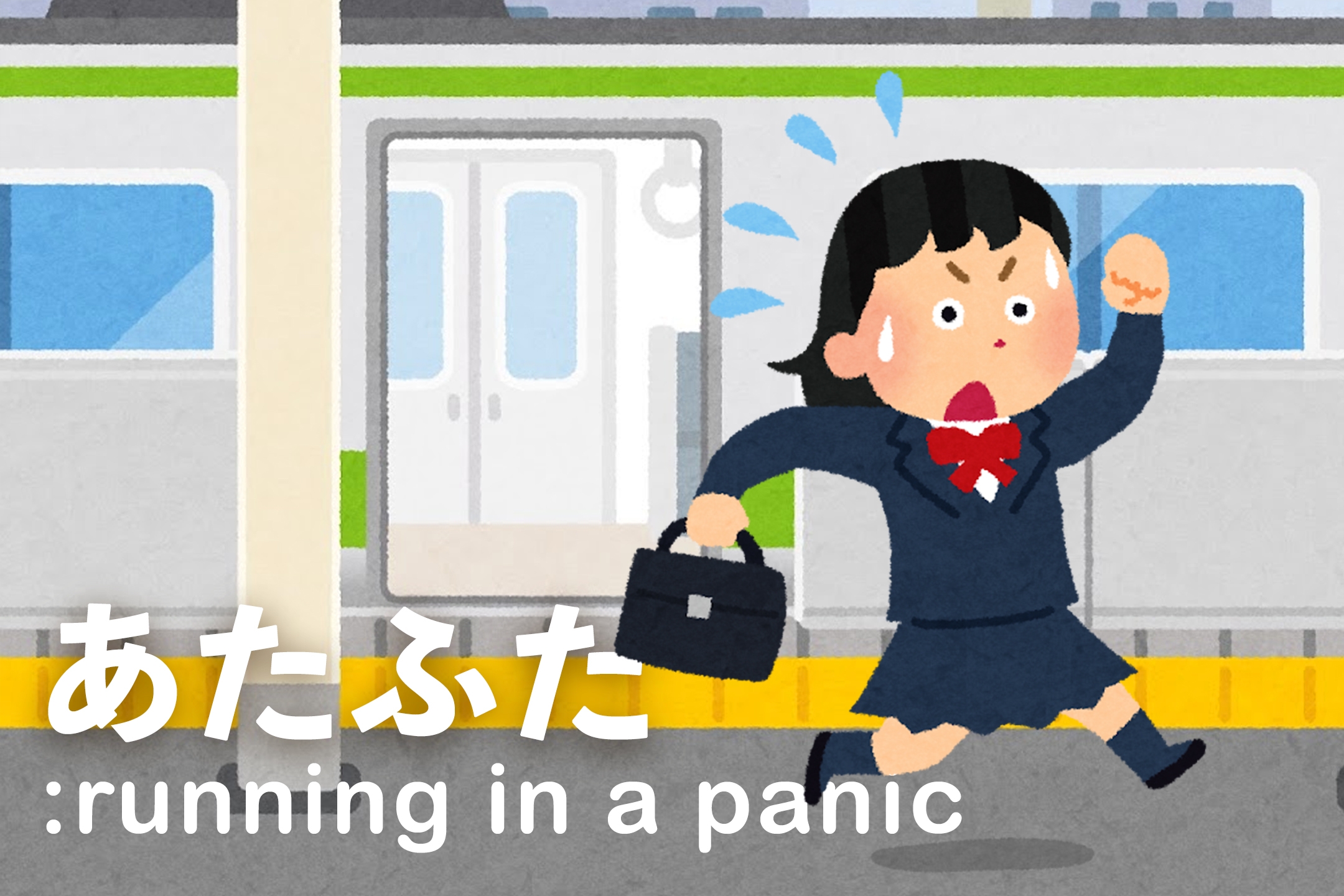 Untranslatable Japanese Words: Onomatopoeia for Complex Emotions