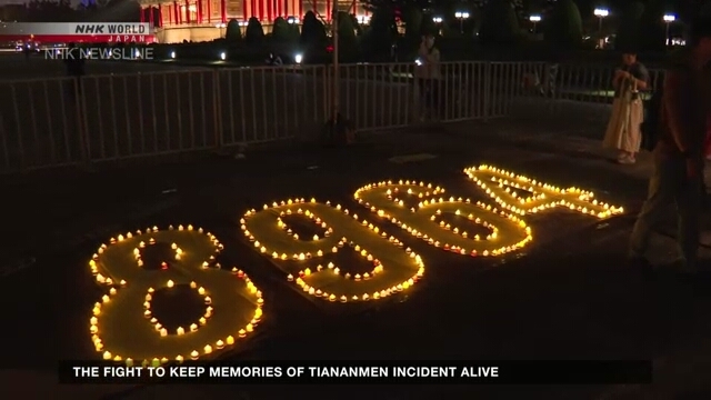 The fight to keep memories of Tiananmen incident alive