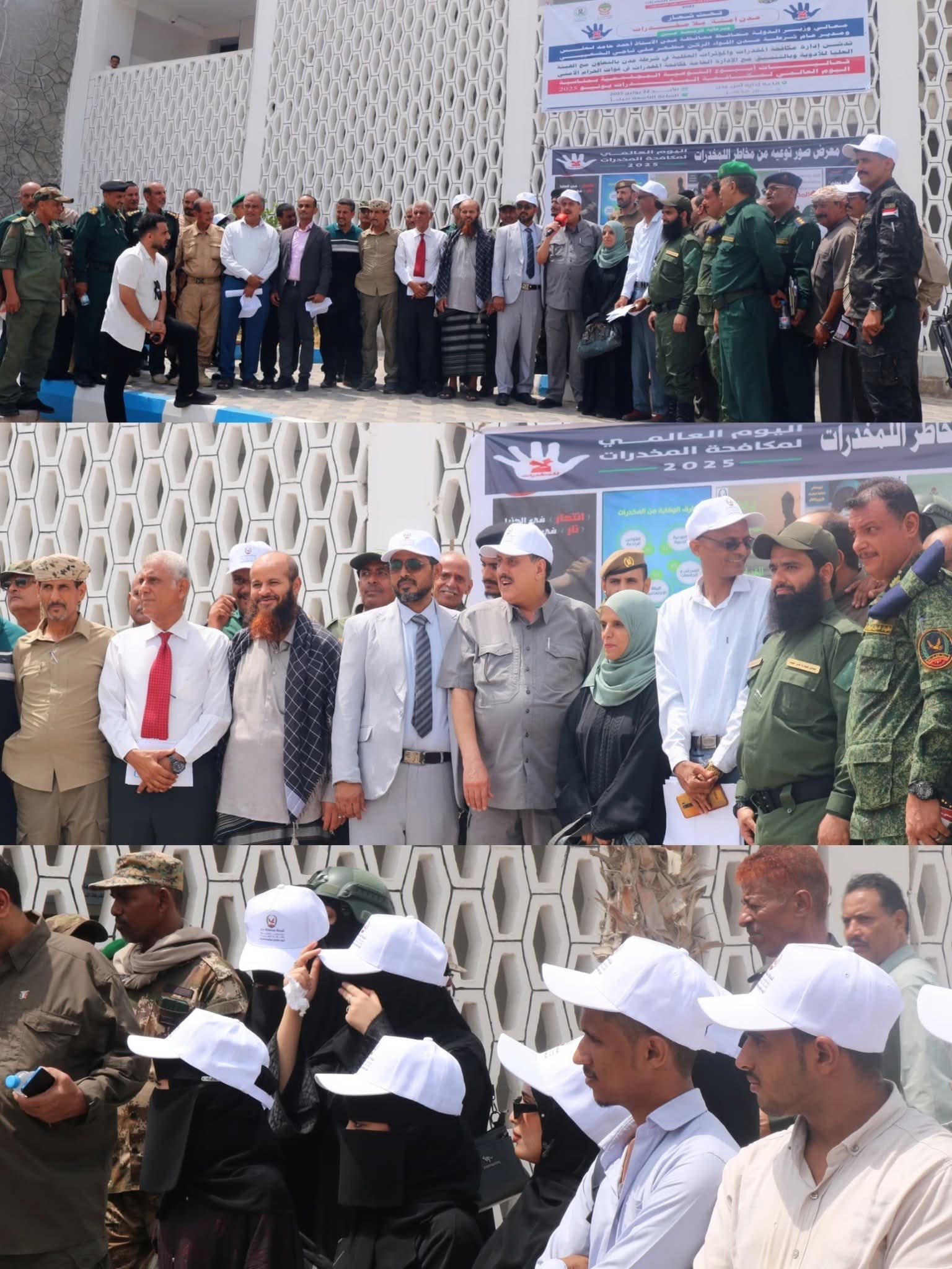 إدارة مكافحة المخدرات بأمن العاصمة عدن تدشّن أسبوع التوعية المجتمعية تحت شعار 'عدن آمنة بلا مخدرات'