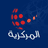 عراقجي: الهجمات تغتال الدبلوماسية وشكوكنا بأميركا تتزايد