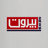 يوتيوب تعاقب مستخدمي أدوات حظر الإعلانات بتأخير تشغيل مقاطع الفيديو
