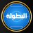 الوداد يفتقد خدمات هنوري أمام يوفنتوس وشكوك حول مشاركة بوشتة مقابل جاهزية السومة