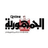 إمام عاشور و كوكا وطاهر وعطية.. ابرزغيابات الأهلي ضد بورتو