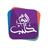 المجلس الفدرالي السويسري يزيل 24 جهة سورية من قوائم عقوباته