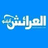 محمد أشكور عضو المجلس الجماعي من فريق المعارضة يطالب رئيس جماعة مرتيل  بتوضيح للرأي العام