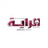 أدعم الطائرة في مواجهة أسترالية