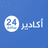 تُعزّز وجودها العسكري.. مدمرات أمريكية تقترب من إسرائيل استعدادًا لدعم محتمل ضد إيران