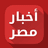 ترامب: مصر والأردن ستستقبلان الفلسطينيين من سكان غزة