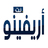 أكبر صحيفة عالمية تكشف كيف يخطط المغرب لابتلاع استثمارات أفريقيا وتحدي عمالقة العالم؟