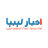 مقررة البرلمان آخر تطورات ملف تشكيل حكومة جديدة في ليبيا