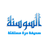 أنبوب البصرة – العقبة: فرصة استراتيجية مؤجلة في زمن الحاجة
