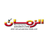 تركي يدعو اللاعبين إلى إنهاء التدخّلات الخطيرة في المباريات