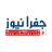 هل يقترب العالم من لقاح يقضي على الإيدز؟