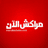 محمد رمضان يعلن الصلح مع عائلة طفل اعتدى عليه نجله