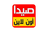 الشروط لم تتغيّر... ما جديد ملفّ القروض السكنية؟